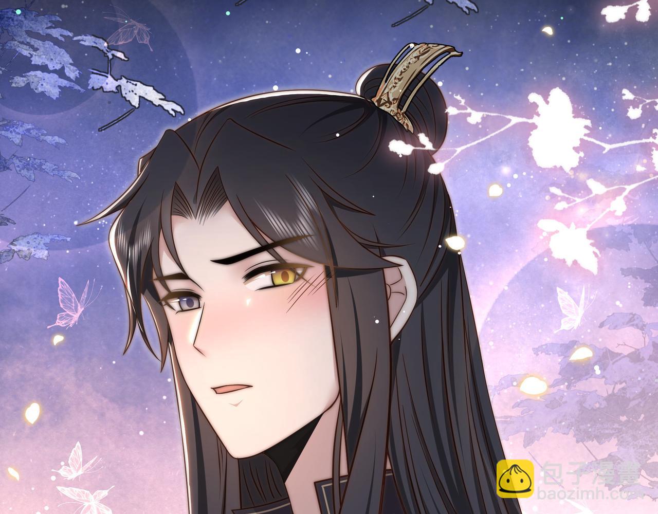 孤王寡女 - 第51话 假戏真做？(1/3) - 6