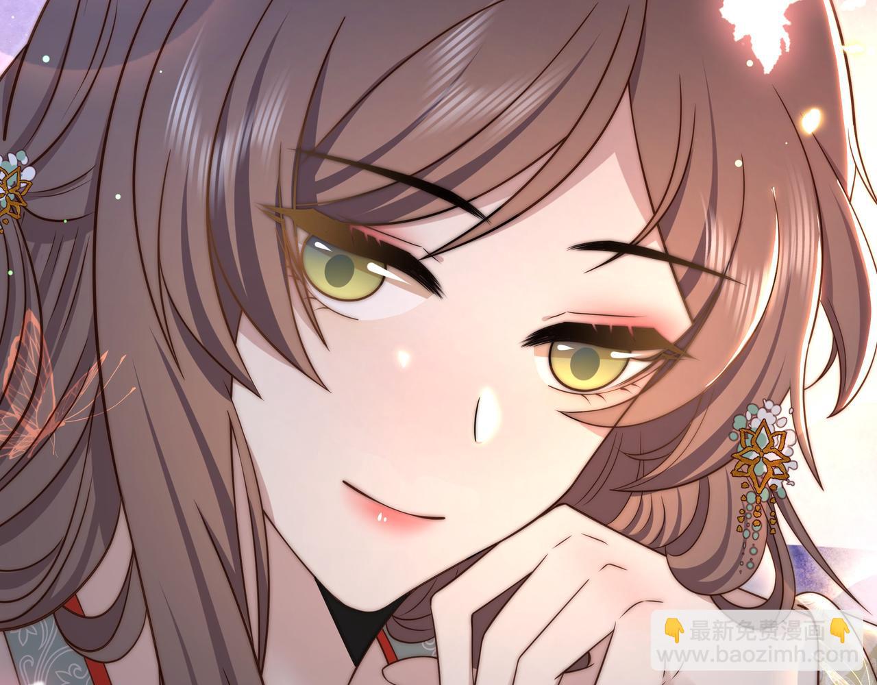 孤王寡女 - 第51话 假戏真做？(1/3) - 1