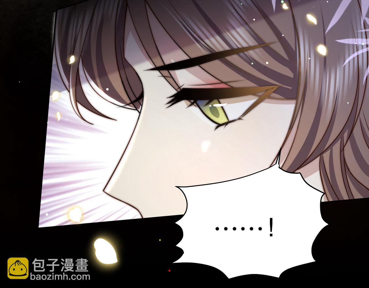 第53话 请我入瓮！(1/3)-第54话