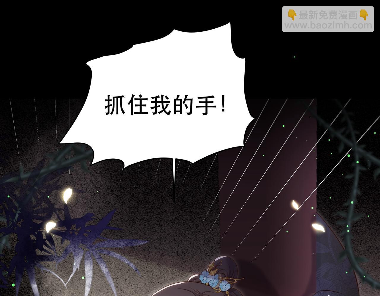 第53话 请我入瓮！(1/3)-第54话