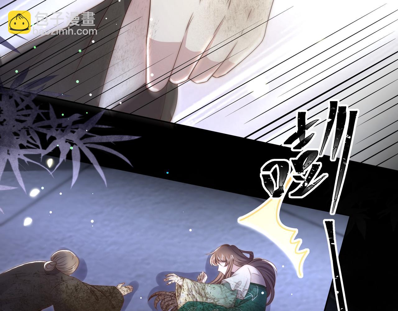 第53话 请我入瓮！(1/3)-第54话