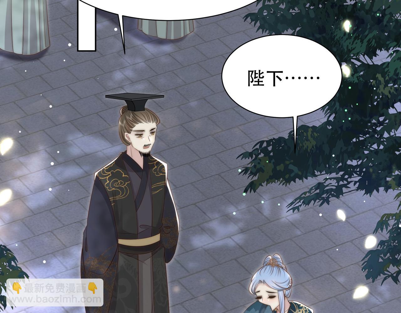 第53话 请我入瓮！(1/3)-第54话