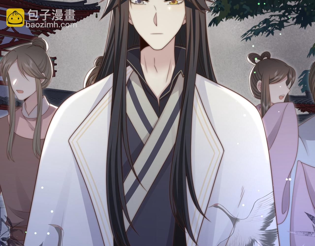 第53话 请我入瓮！(1/3)-第54话