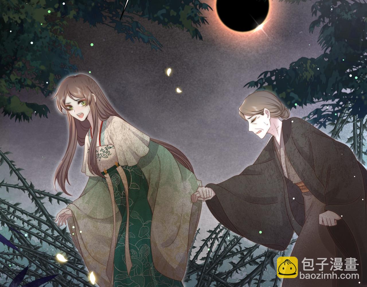 第53话 请我入瓮！(1/3)-第54话