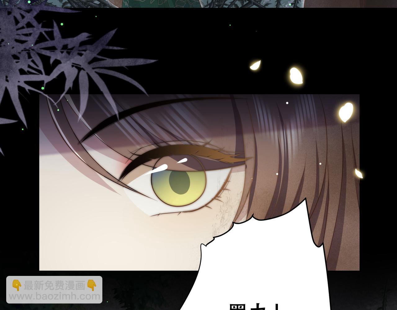 第53话 请我入瓮！(1/3)-第54话