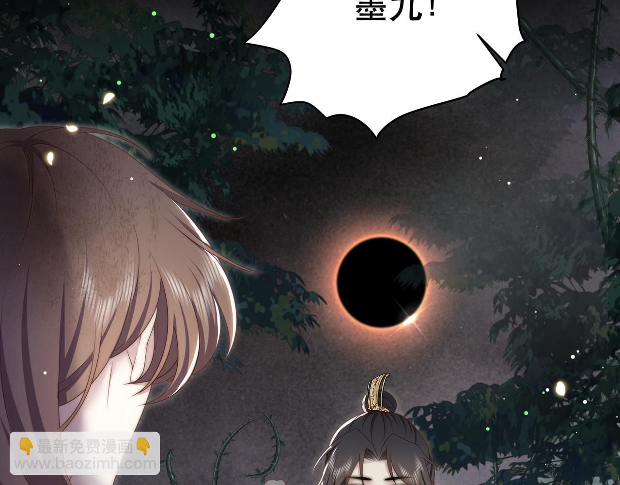 第53话 请我入瓮！(1/3)-第54话