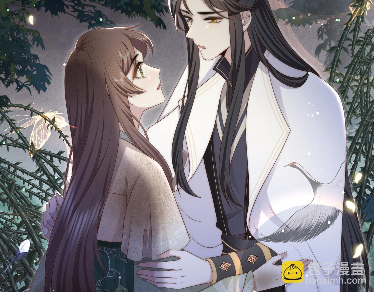 第53话 请我入瓮！(1/3)-第54话