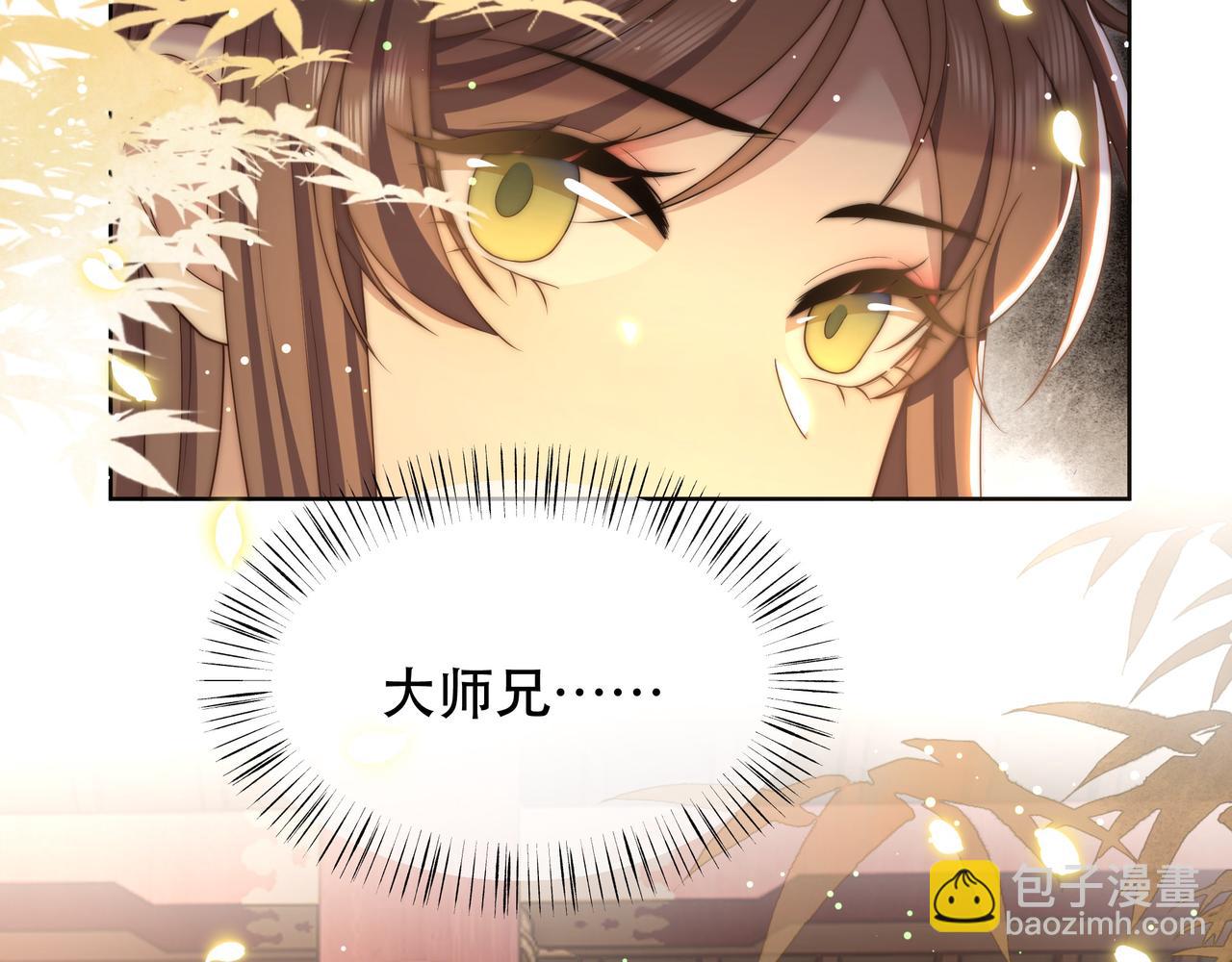 第55话 同胞姐妹！？(1/3)-第56话