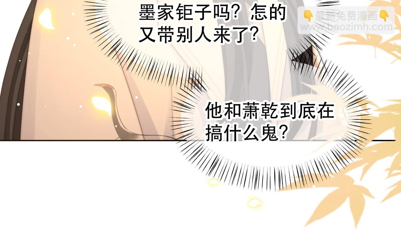 第55话 同胞姐妹！？(1/3)-第56话