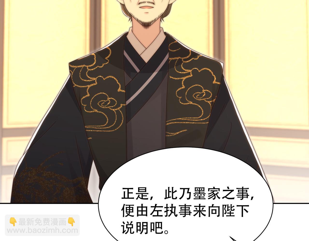 第55话 同胞姐妹！？(1/3)-第56话