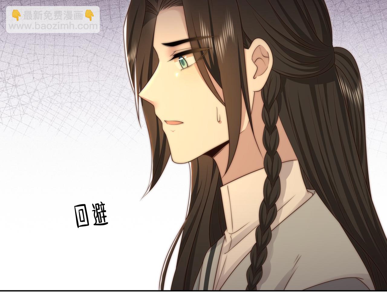 第55话 同胞姐妹！？(1/3)-第56话