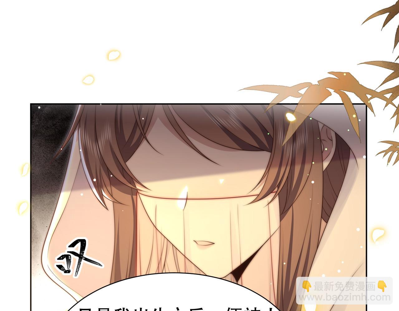 第55话 同胞姐妹！？(1/3)-第56话