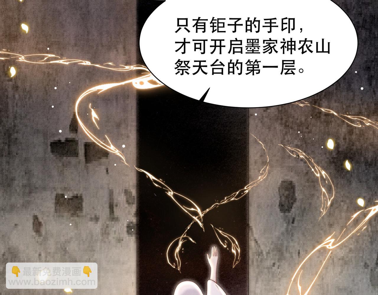 第55话 同胞姐妹！？(1/3)-第56话