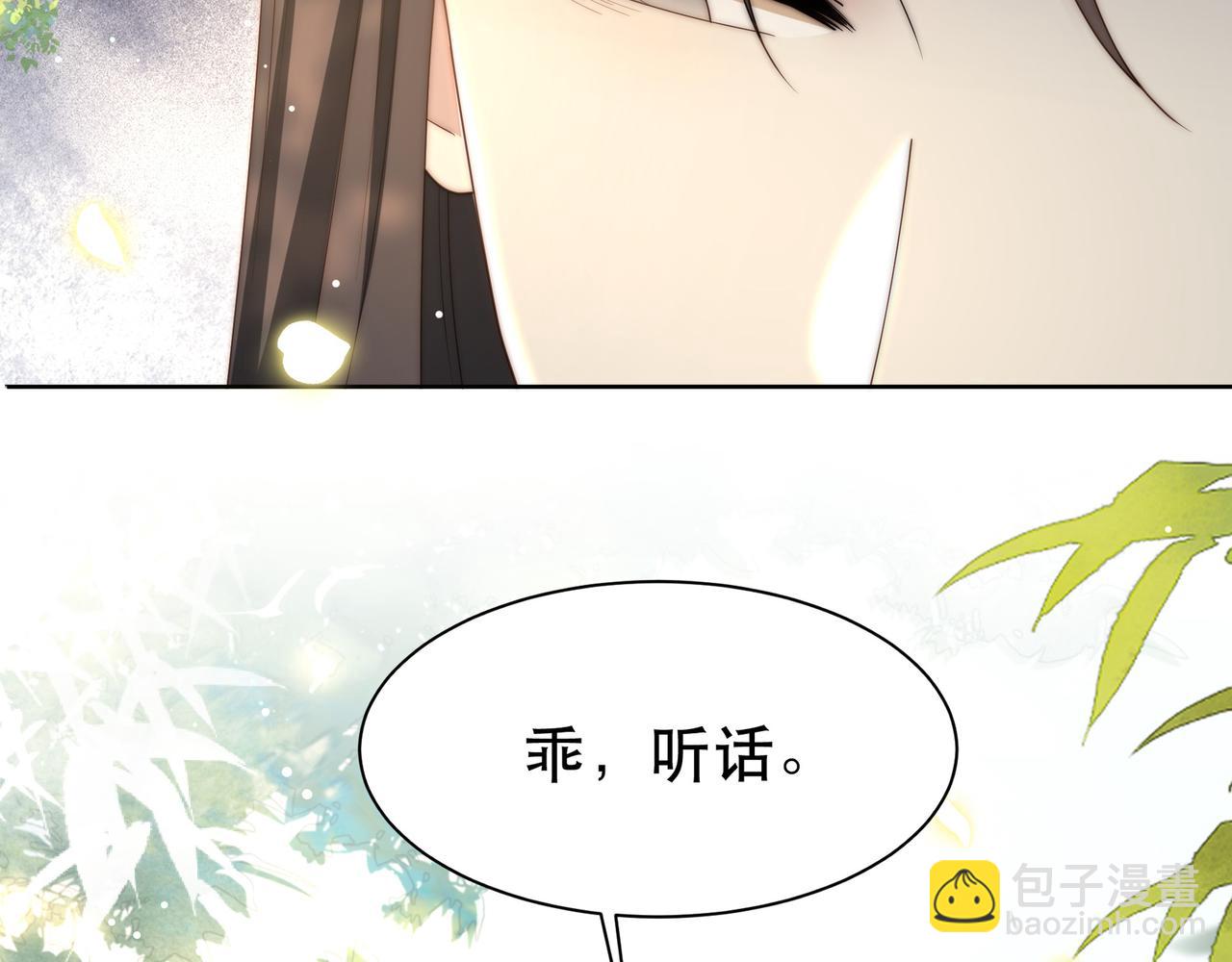 第55话 同胞姐妹！？(1/3)-第56话