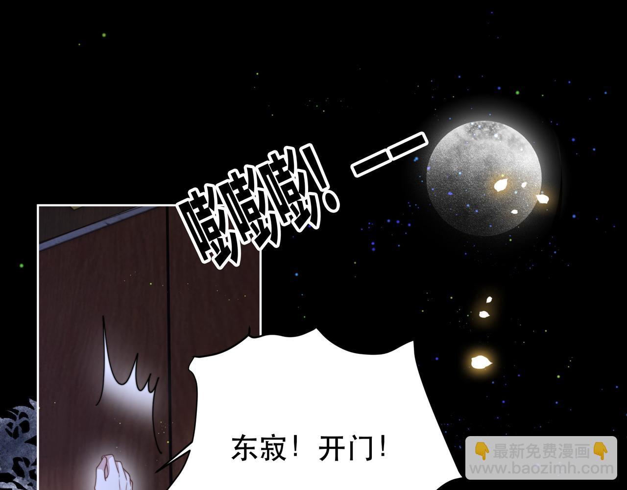 第57话 落子无悔(1/3)-第58话