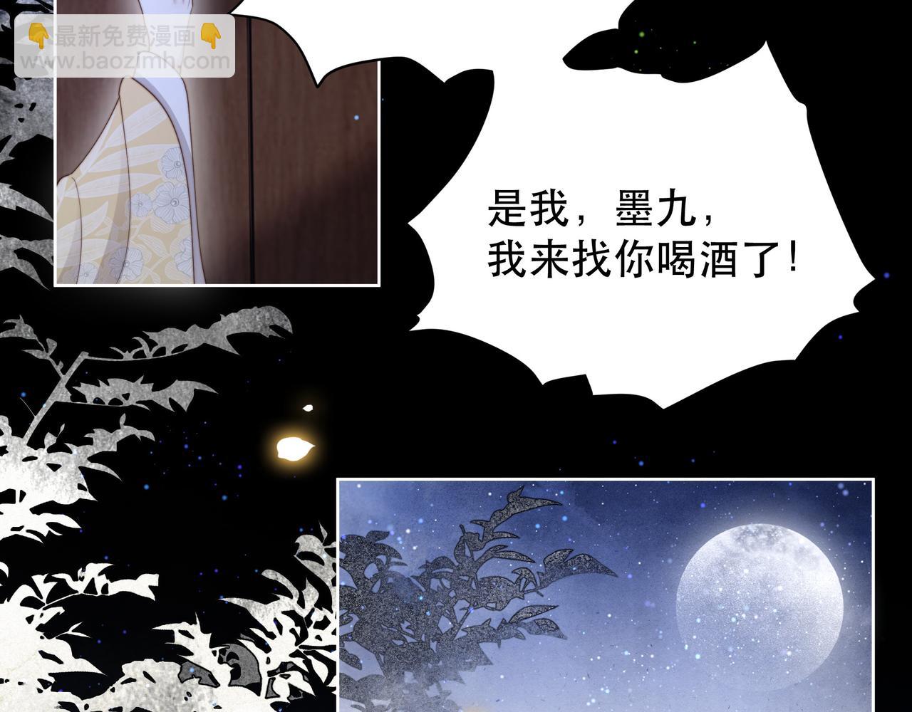 第57话 落子无悔(1/3)-第58话