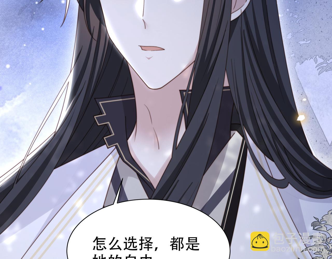 第57话 落子无悔(1/3)-第58话