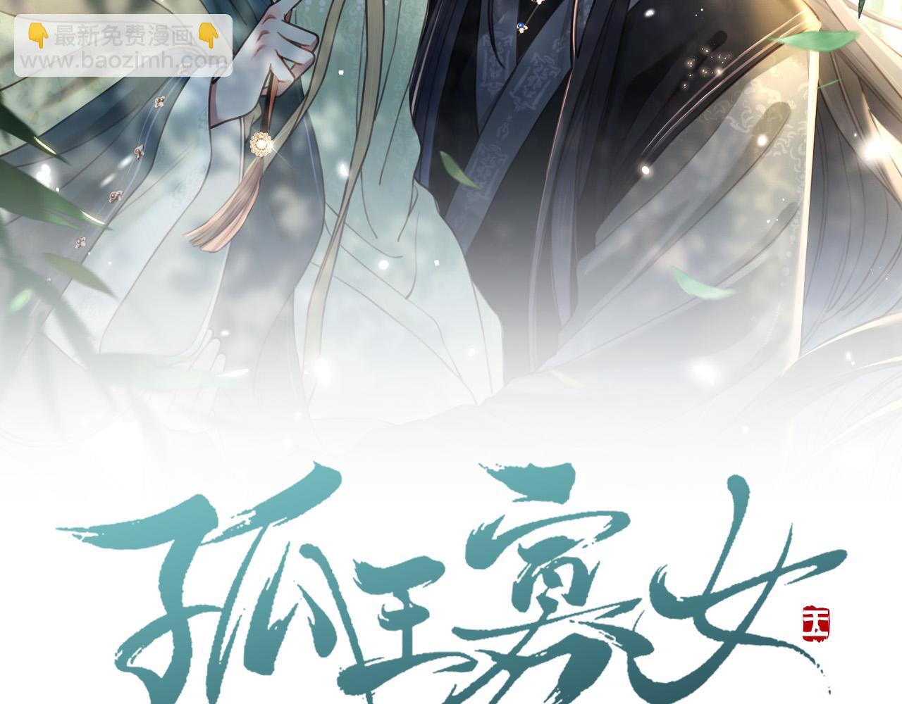 第57话 落子无悔(1/3)-第58话