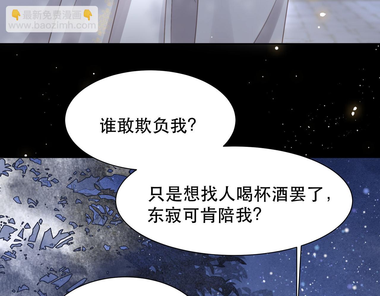 第57话 落子无悔(1/3)-第58话