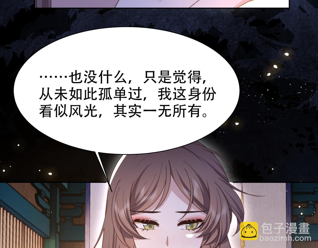 第57话 落子无悔(1/3)-第58话