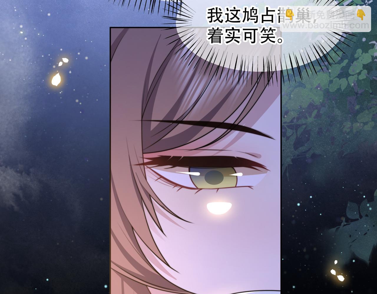 第57话 落子无悔(1/3)-第58话