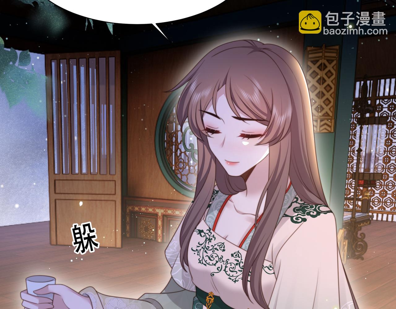 第57话 落子无悔(1/3)-第58话