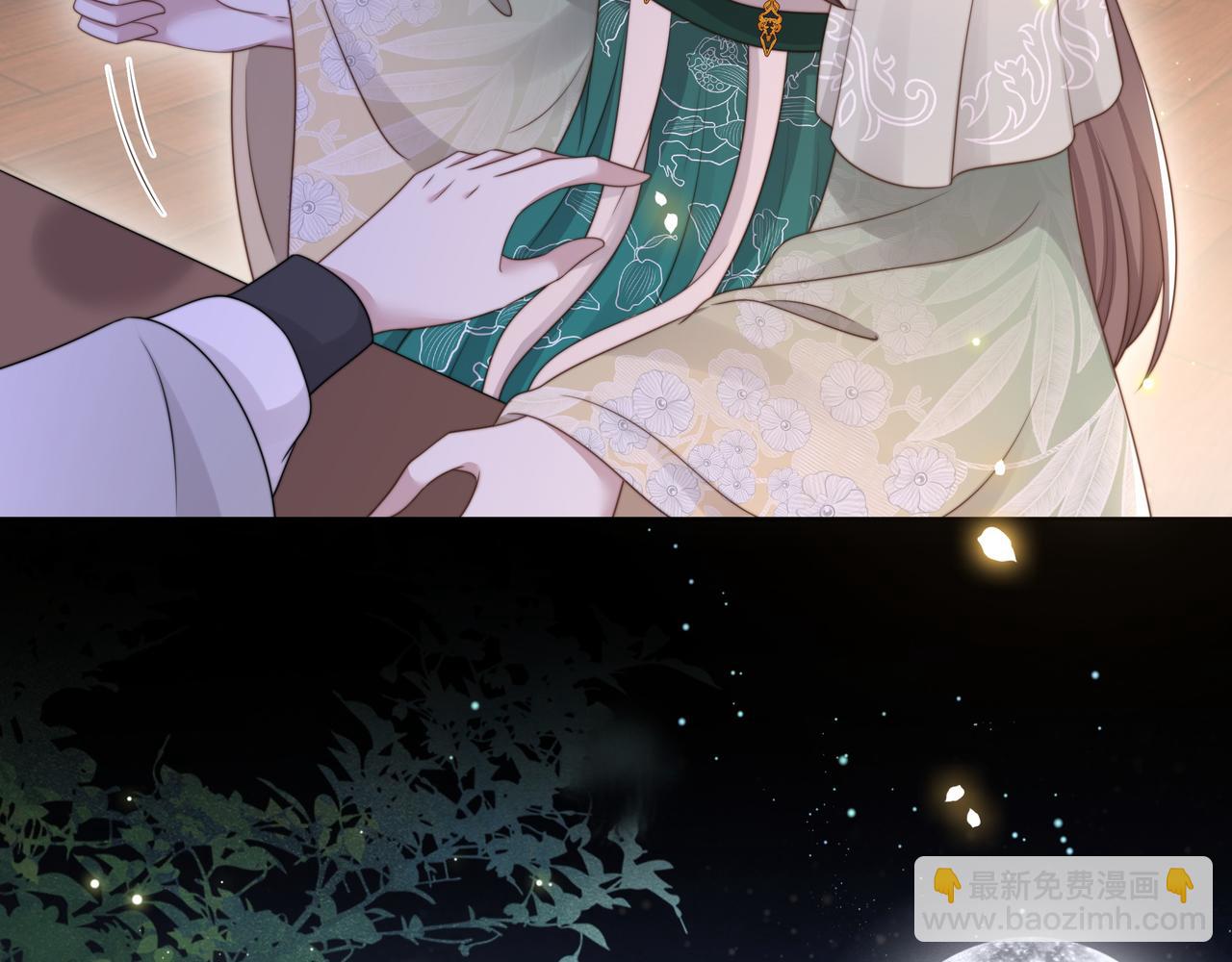 第57话 落子无悔(1/3)-第58话