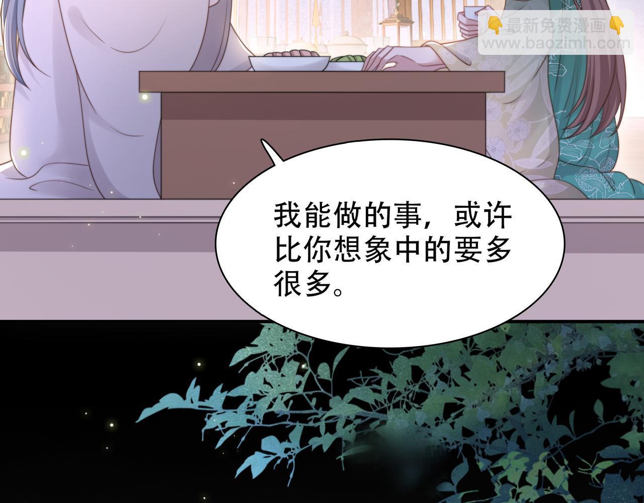 第57话 落子无悔(1/3)-第58话