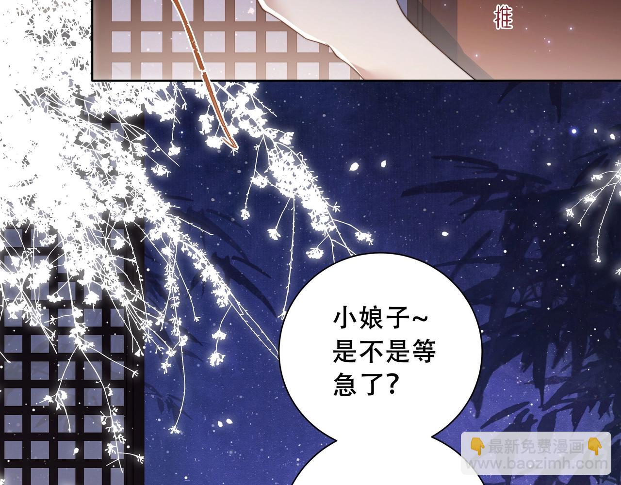 第5话 他来迟了？(1/3)-第6话