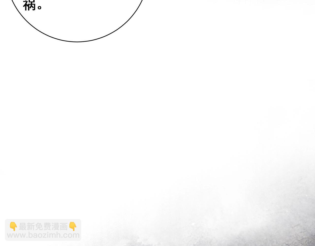 第5话 他来迟了？(1/3)-第6话