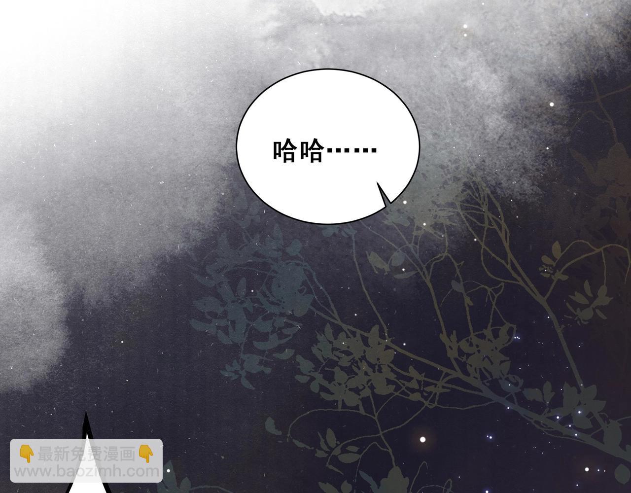 第5话 他来迟了？(1/3)-第6话