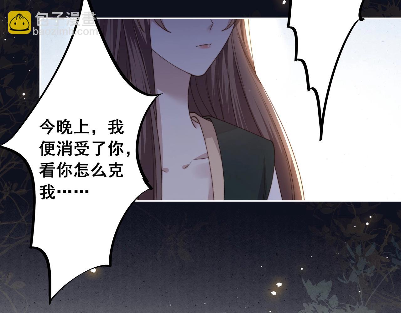 第5话 他来迟了？(1/3)-第6话