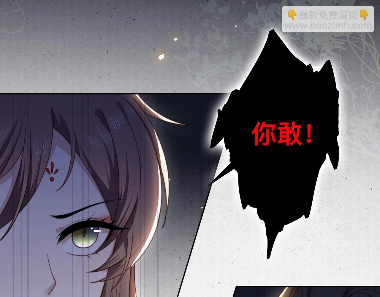 第5话 他来迟了？(1/3)-第6话