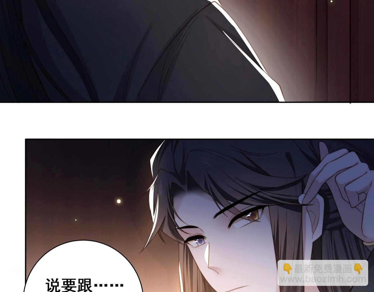 第5话 他来迟了？(1/3)-第6话