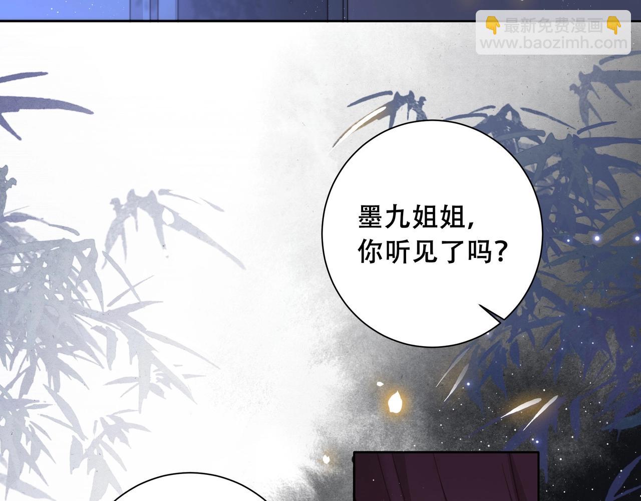 第5话 他来迟了？(1/3)-第6话