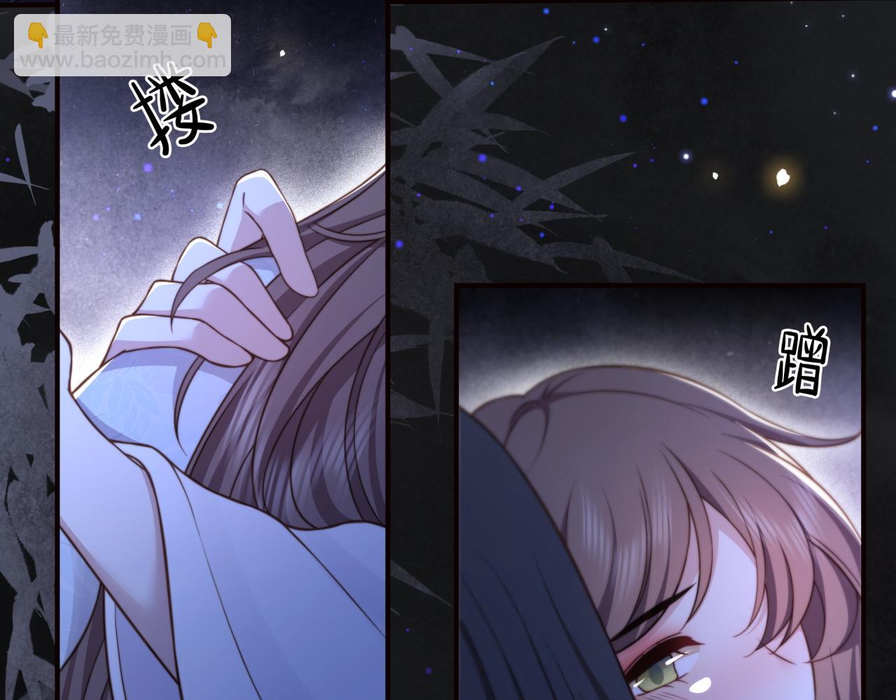 第61话 云雨(1/3)-第62话