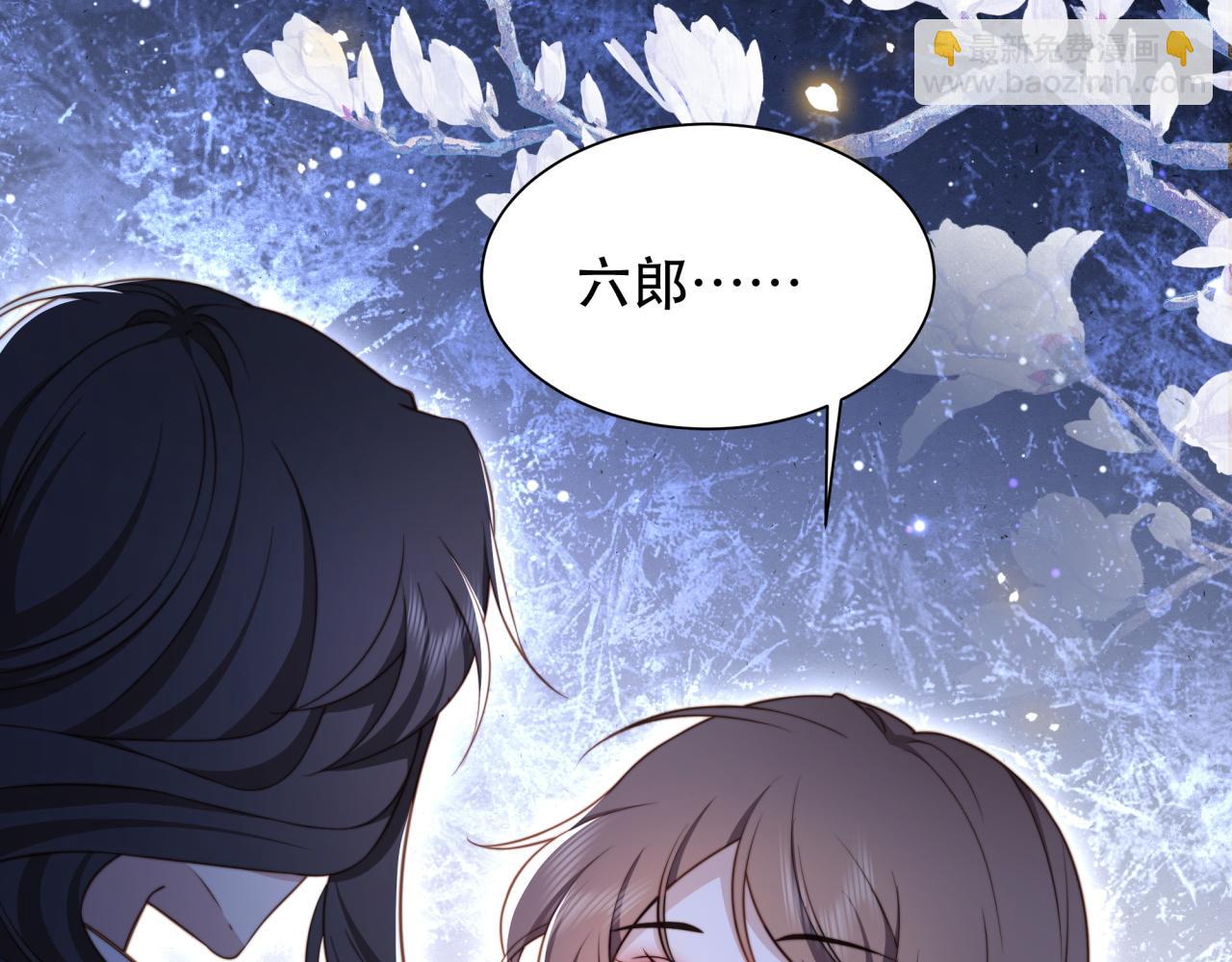 第61话 云雨(1/3)-第62话