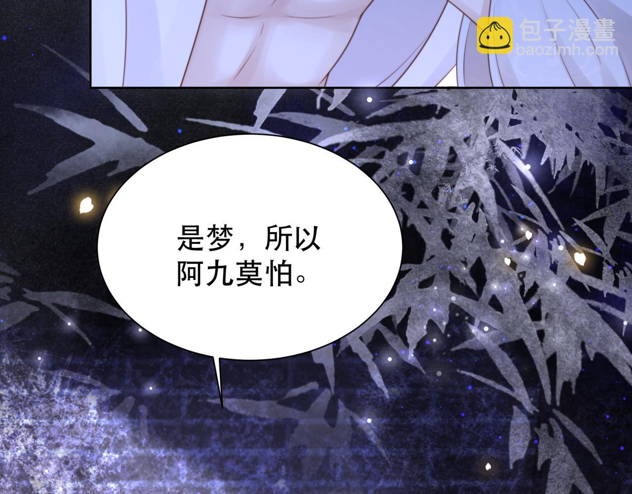 第61话 云雨(1/3)-第62话