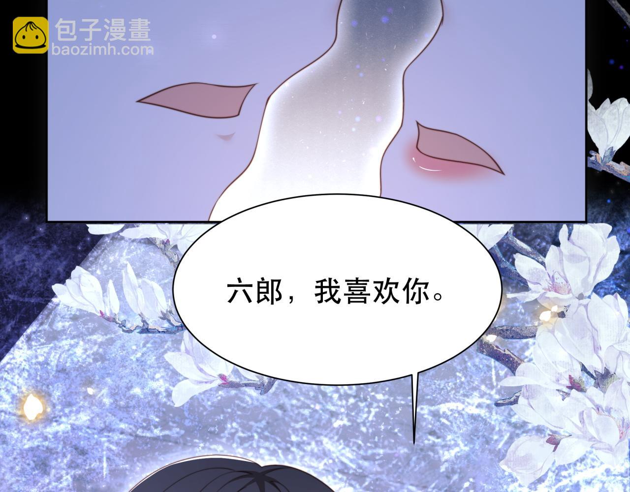 第61话 云雨(1/3)-第62话