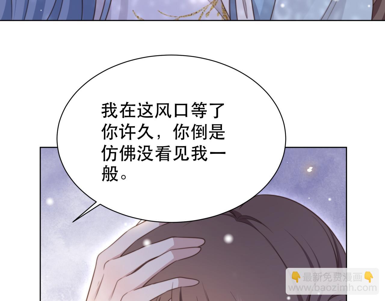 第65话 何谓情？(1/3)-第66话