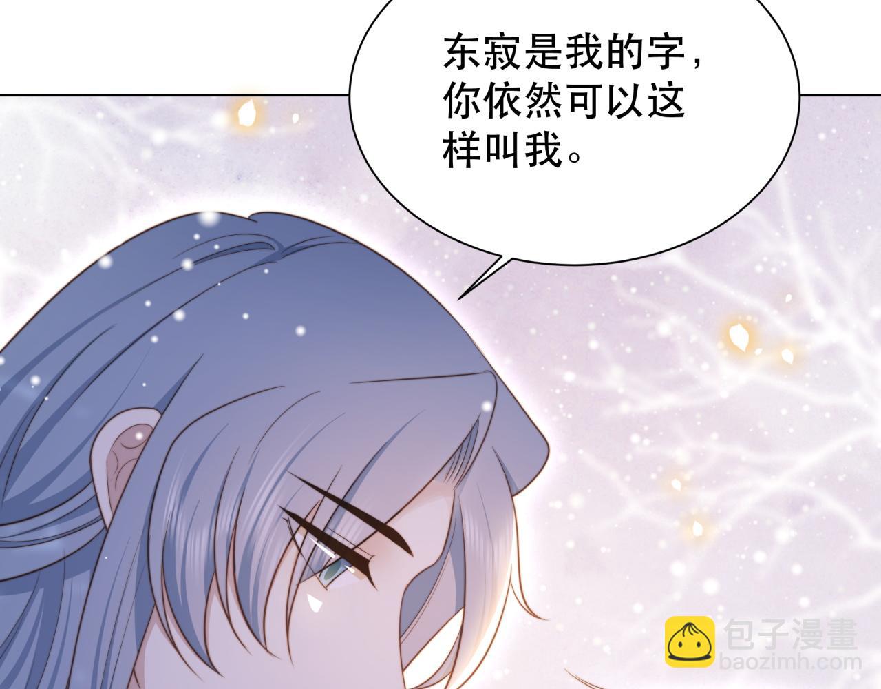 第65话 何谓情？(1/3)-第66话