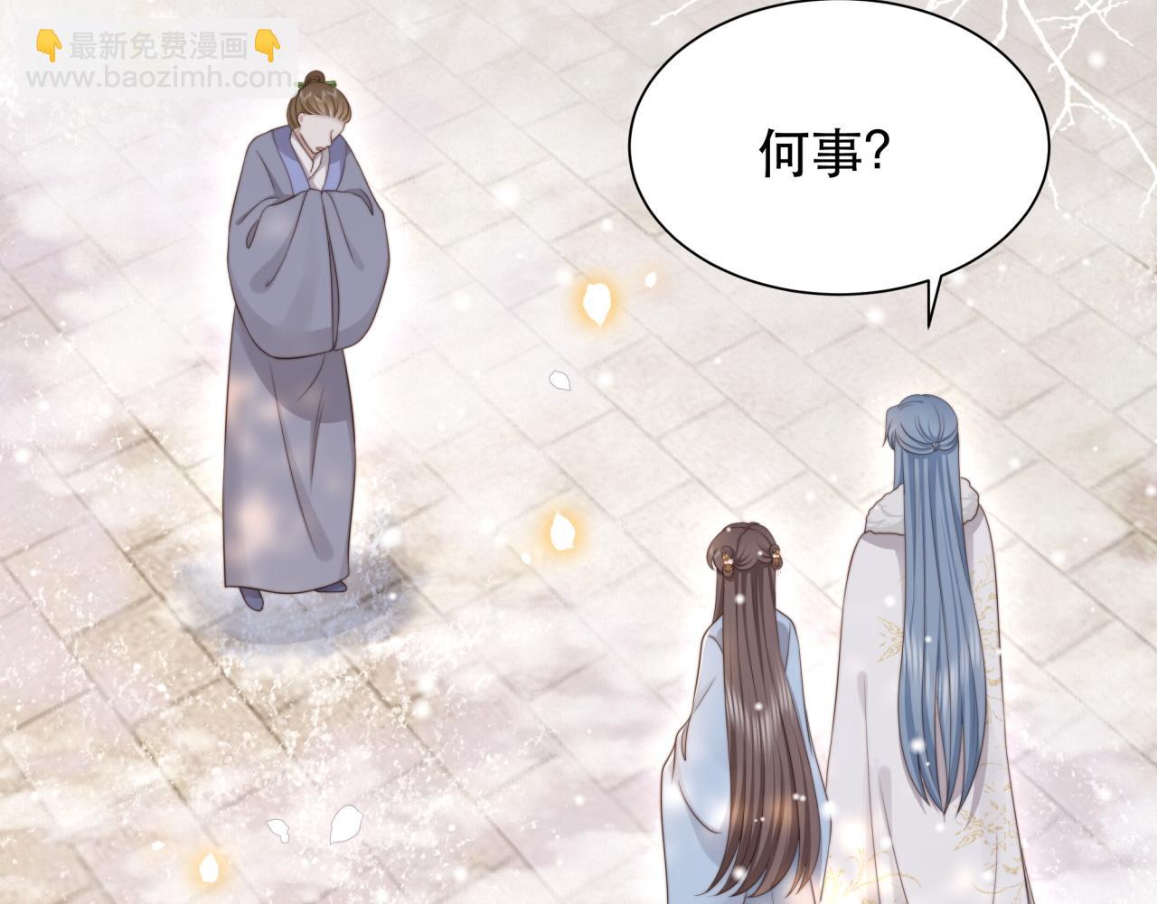 第65话 何谓情？(1/3)-第66话