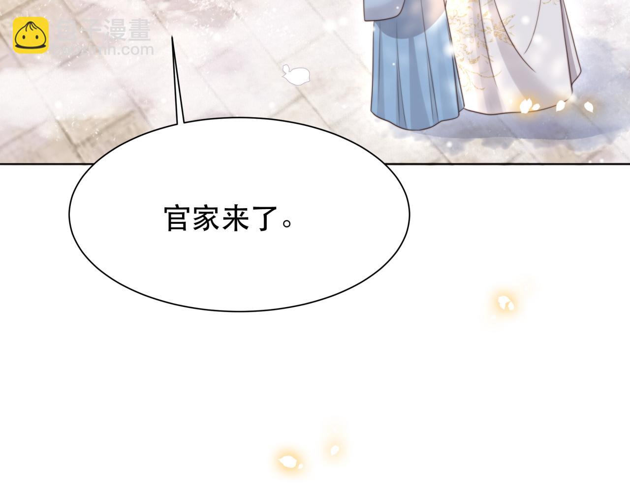 第65话 何谓情？(1/3)-第66话