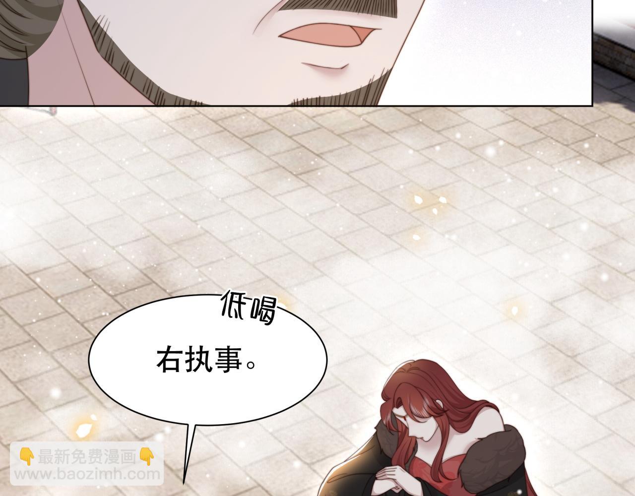 第65话 何谓情？(1/3)-第66话