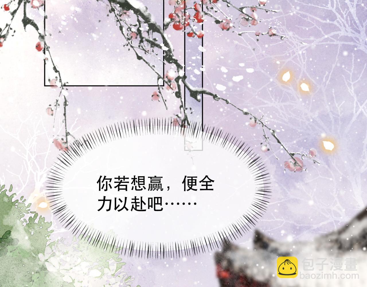 第65话 何谓情？(1/3)-第66话