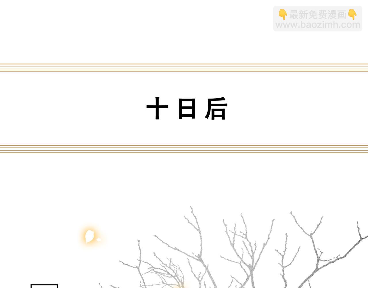 第67话 浪漫告白(1/3)-第68话