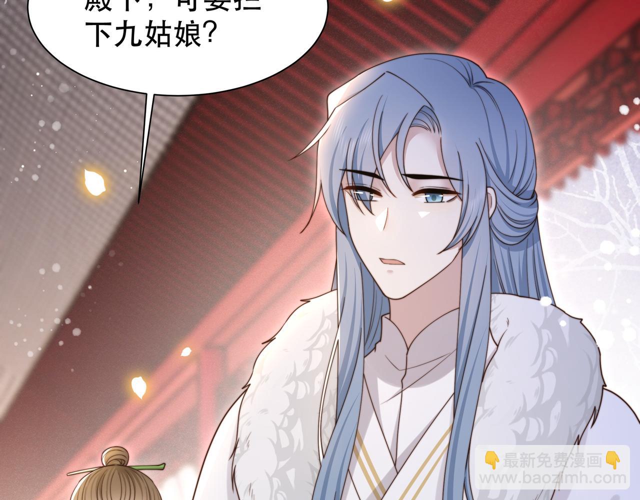 第67话 浪漫告白(1/3)-第68话