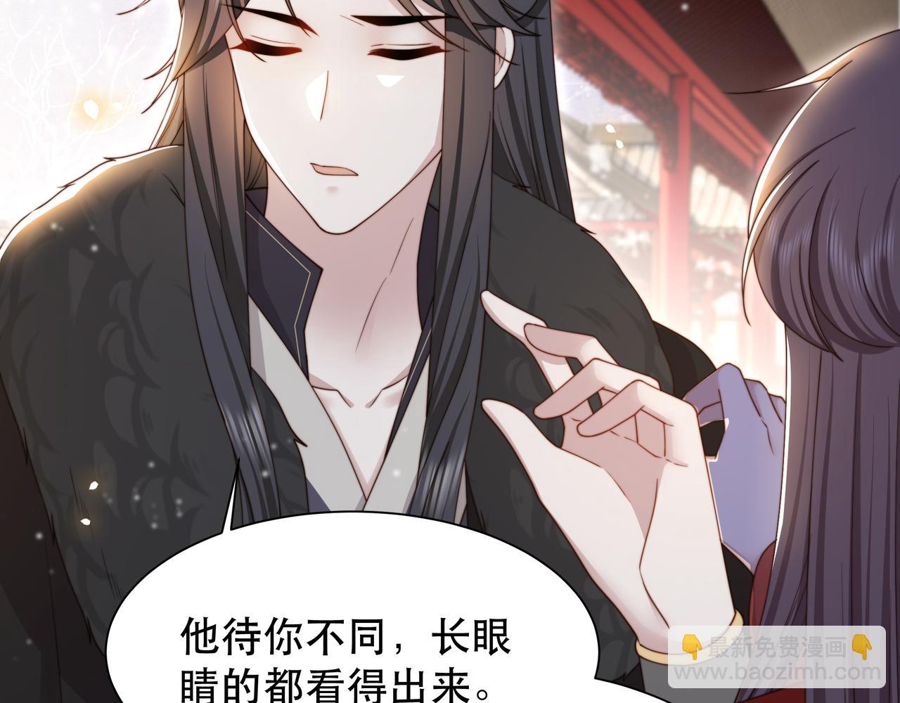 第67话 浪漫告白(1/3)-第68话