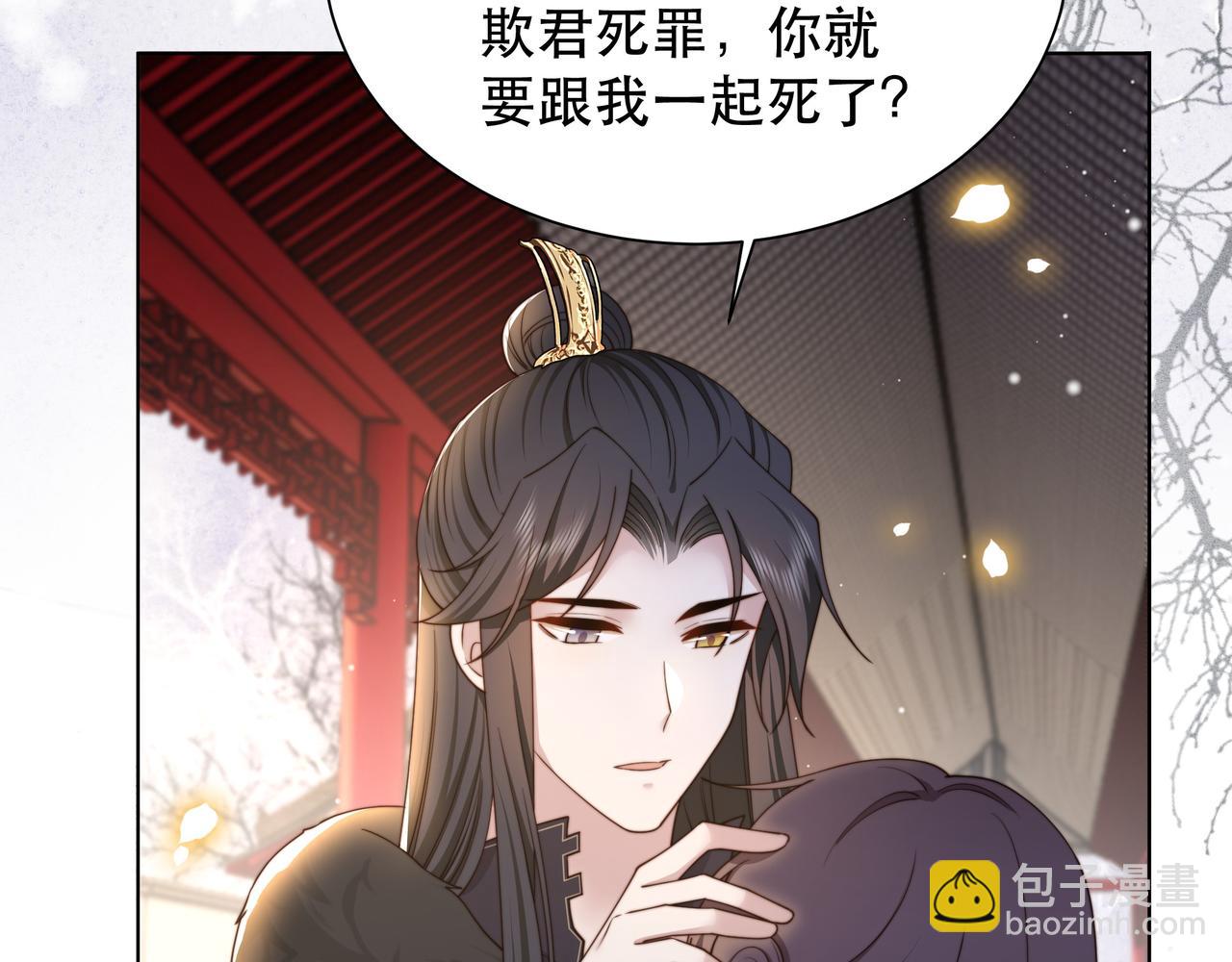 第67话 浪漫告白(1/3)-第68话