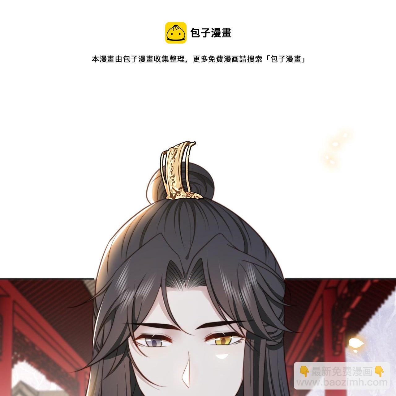 第67话 浪漫告白(1/3)-第68话